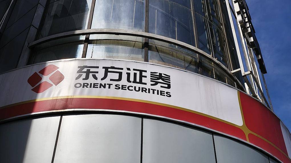 东方证券总部(东方证券总部电话人工服务)