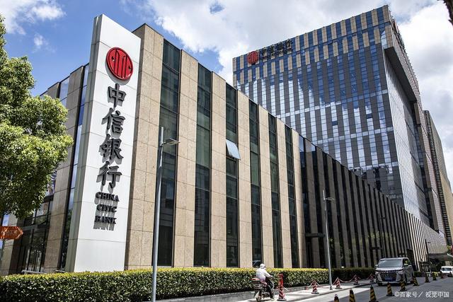 中信证券有限公司(中信证券有限公司电话) 中信证券有限公司(中信证券有限公司电话)