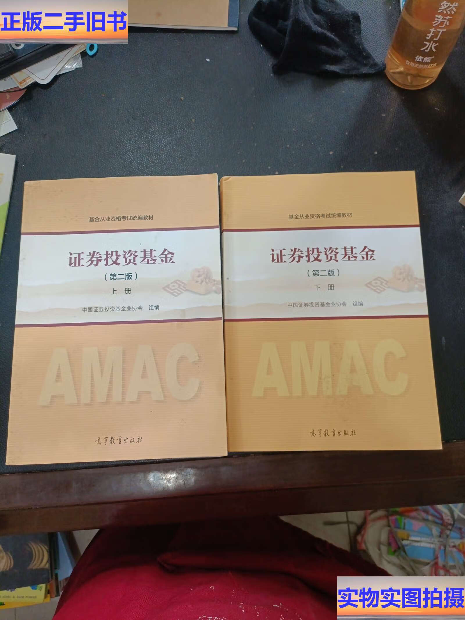 基金证券业协会(证券基金协会成立时间)