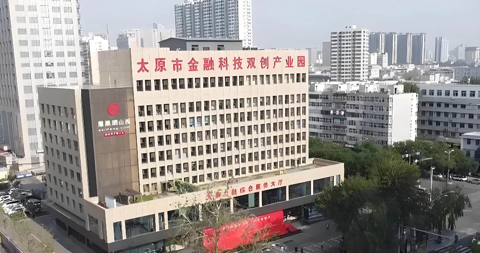 山西证券股份有限公司(山西证券股份有限公司招聘)