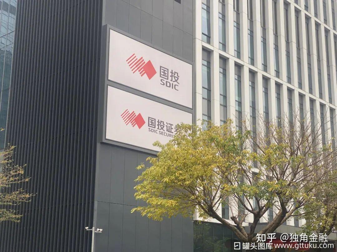 证券直投(证券公司直投子公司管理办法)