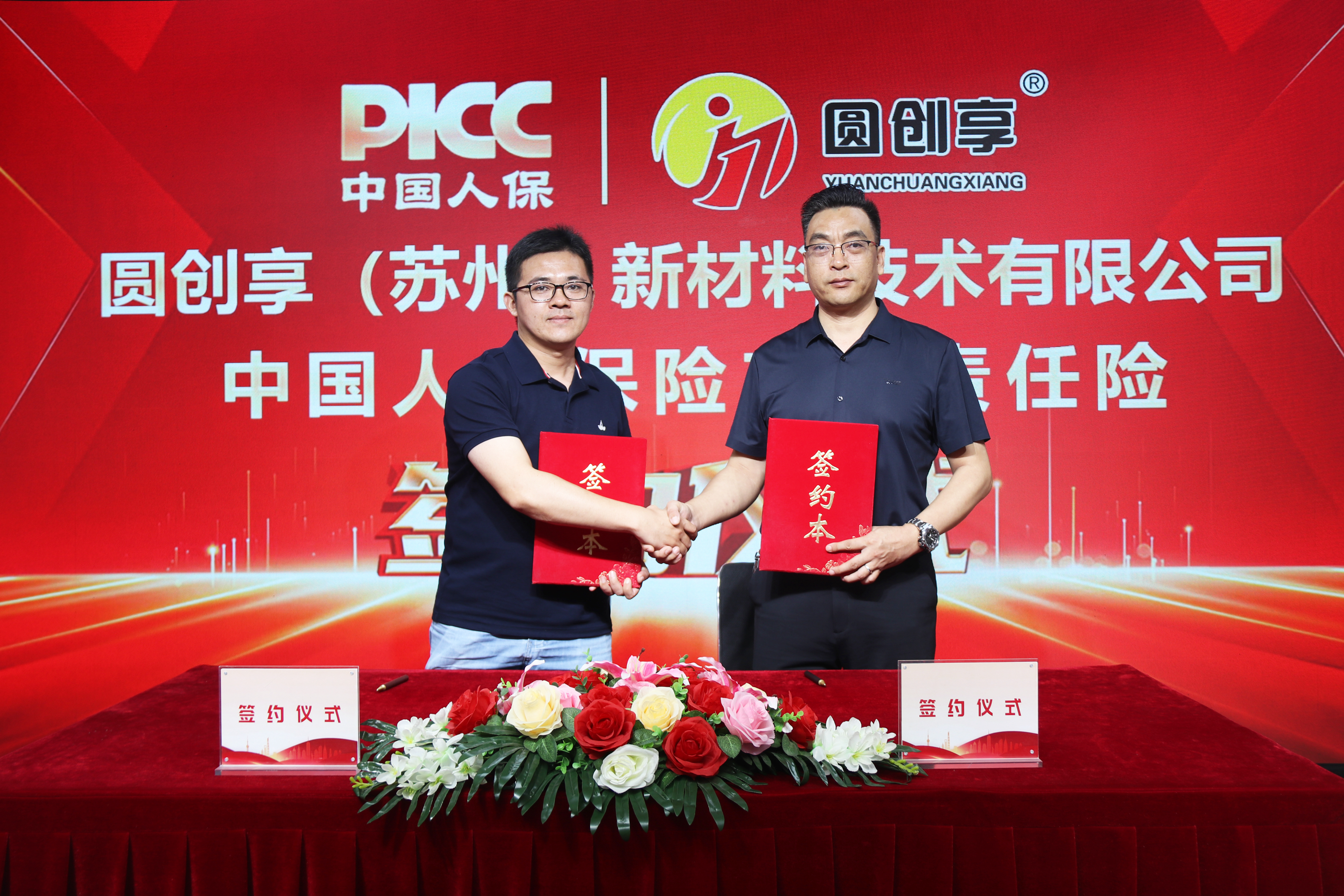 华融证券同花顺(华融证券通达信股票软件下载)