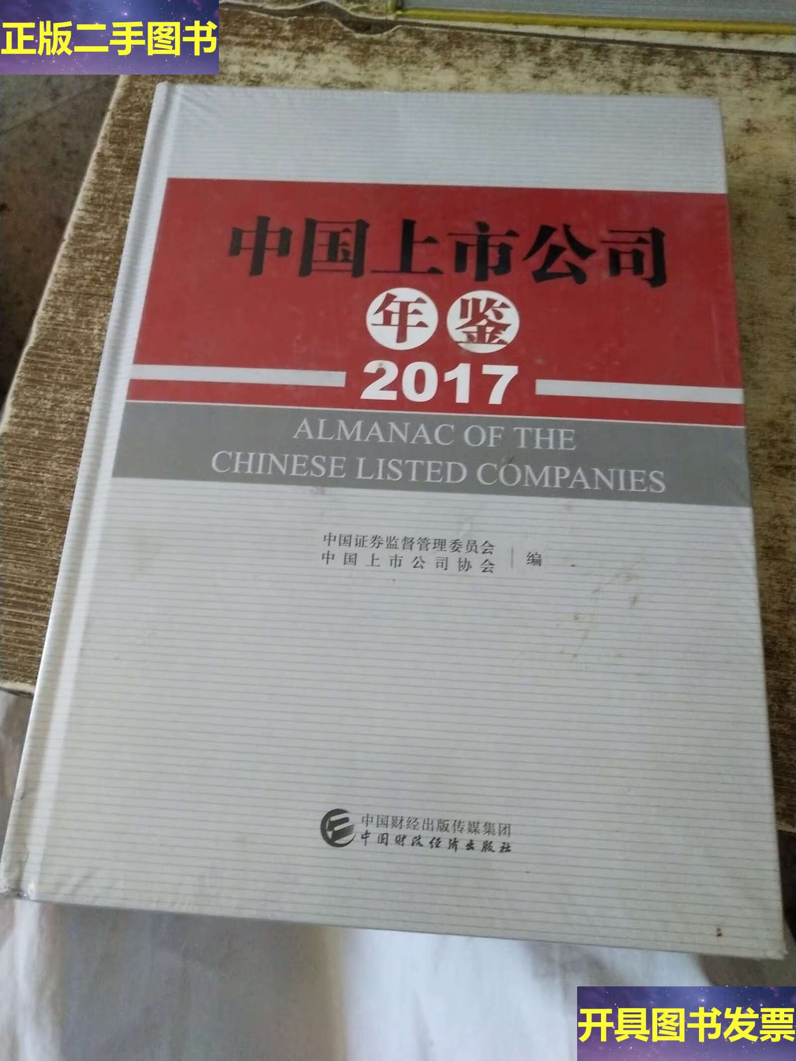 证券管理委员会(证券管理委员会什么级别) 证券管理委员会(证券管理委员会什么级别)