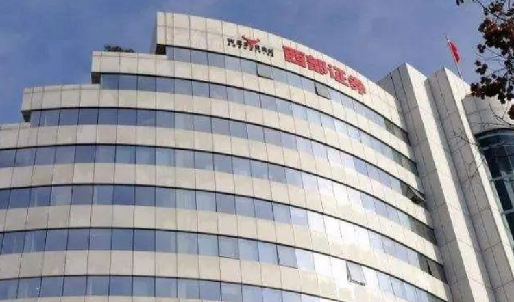 西部证券客户端(西部证券手机客户端)