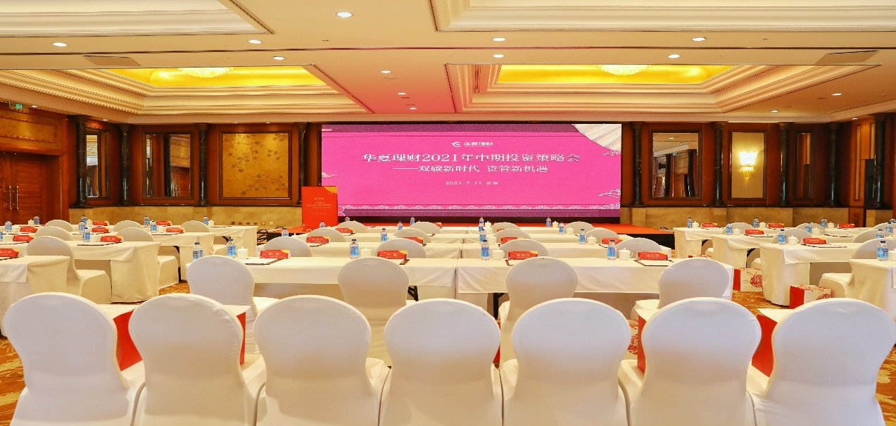 齐鲁证券有限公司(齐鲁证券有限公司官网)