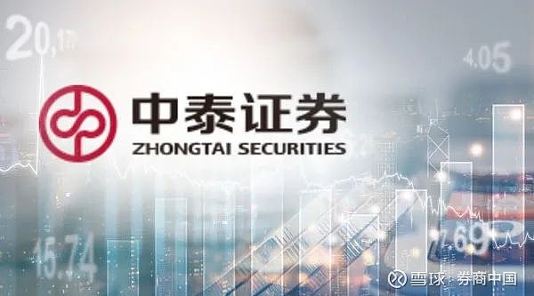 齐鲁证券有限公司(齐鲁证券有限公司官网) 齐鲁证券有限公司(齐鲁证券有限公司官网)