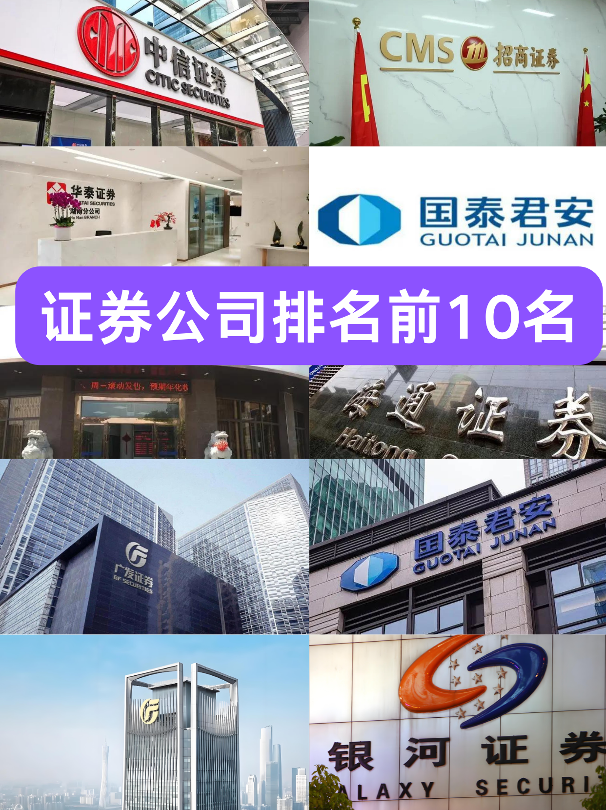 证券业协会电话(证券业协会电话95539是24小时吗)