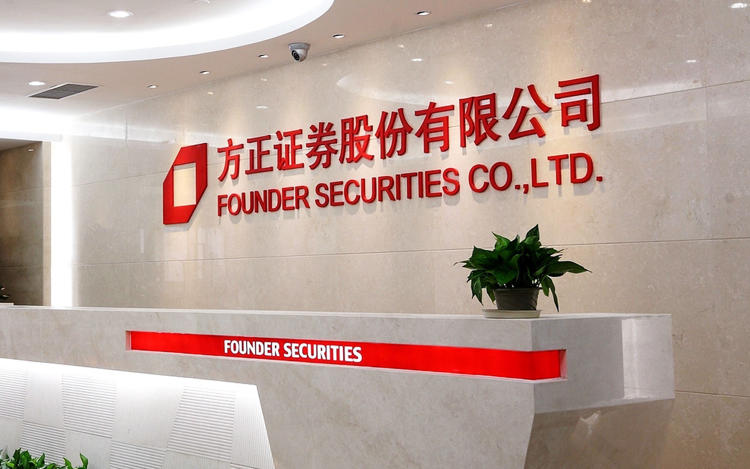 证券业协会电话(证券业协会电话95539是24小时吗) 证券业协会电话(证券业协会电话95539是24小时吗)