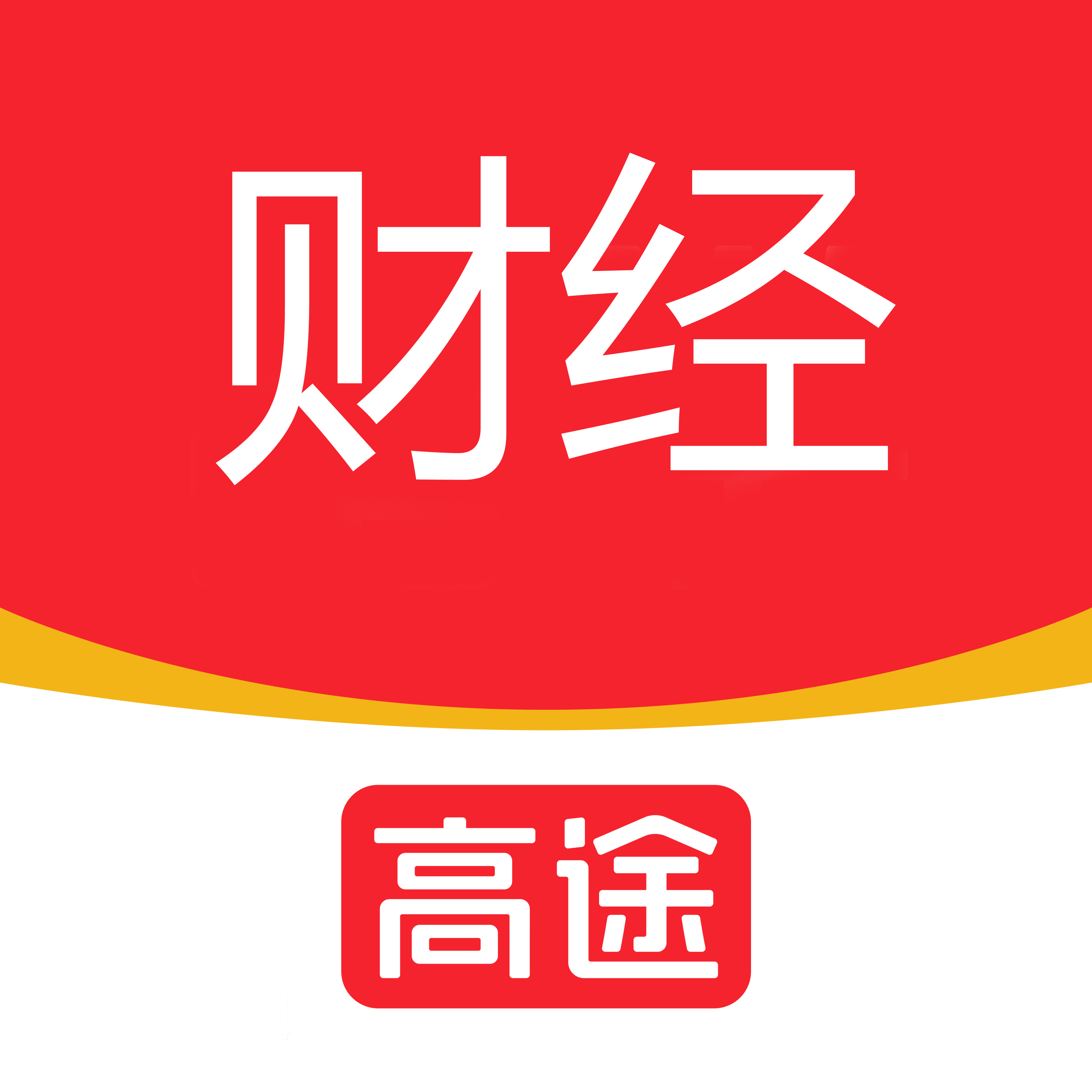 财富证券快车版(财富证券快车版app) 财富证券快车版(财富证券快车版app)