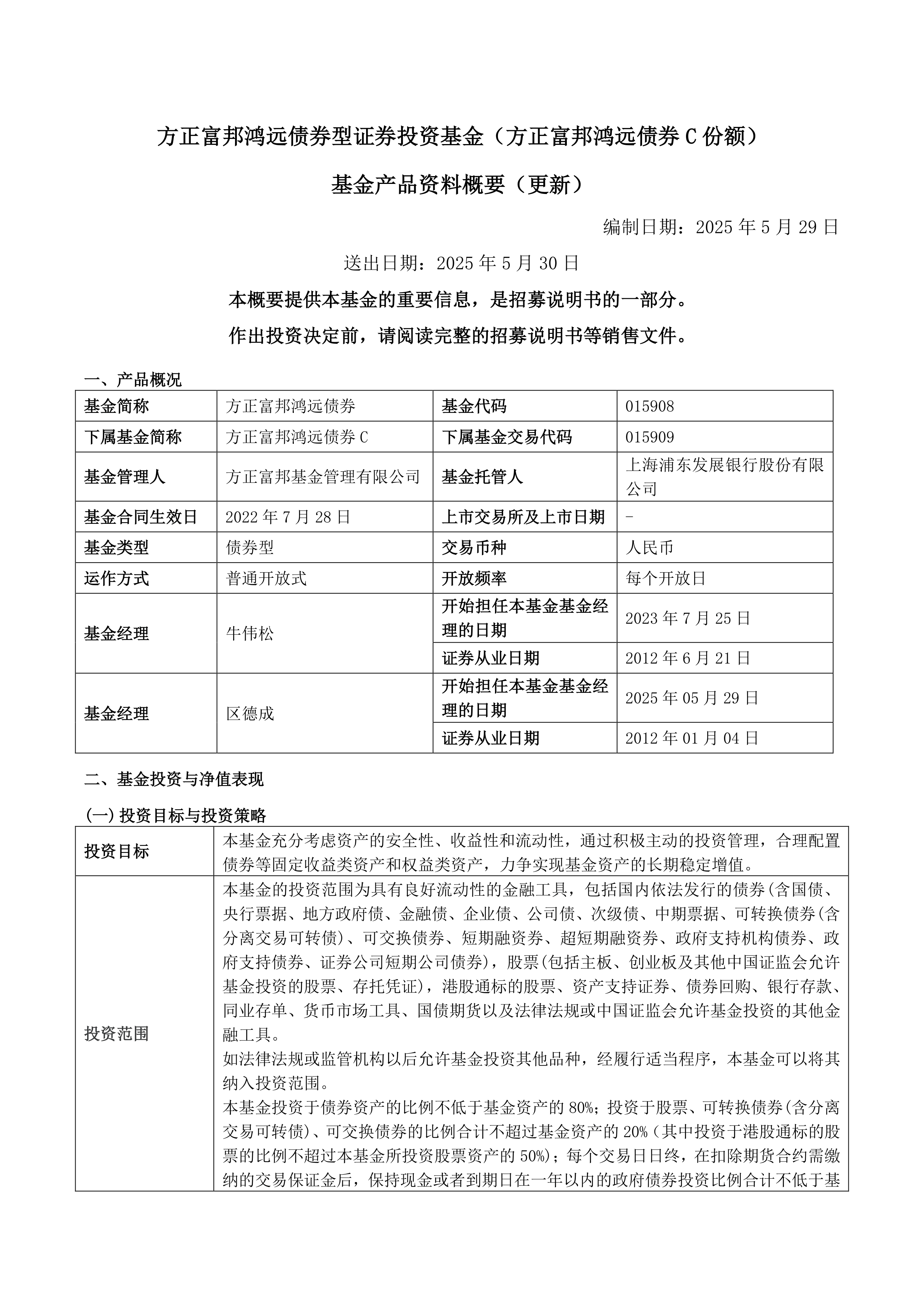 富邦证券(富邦证券是哪里的) 富邦证券(富邦证券是哪里的)