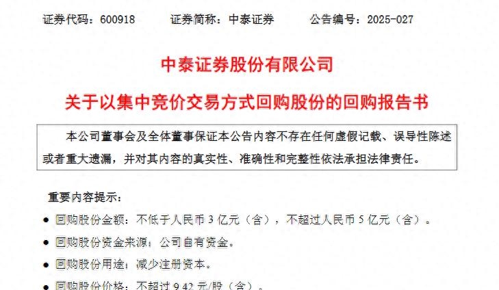 齐鲁证券股(齐鲁证券股票交中心在东营西城那个位置)