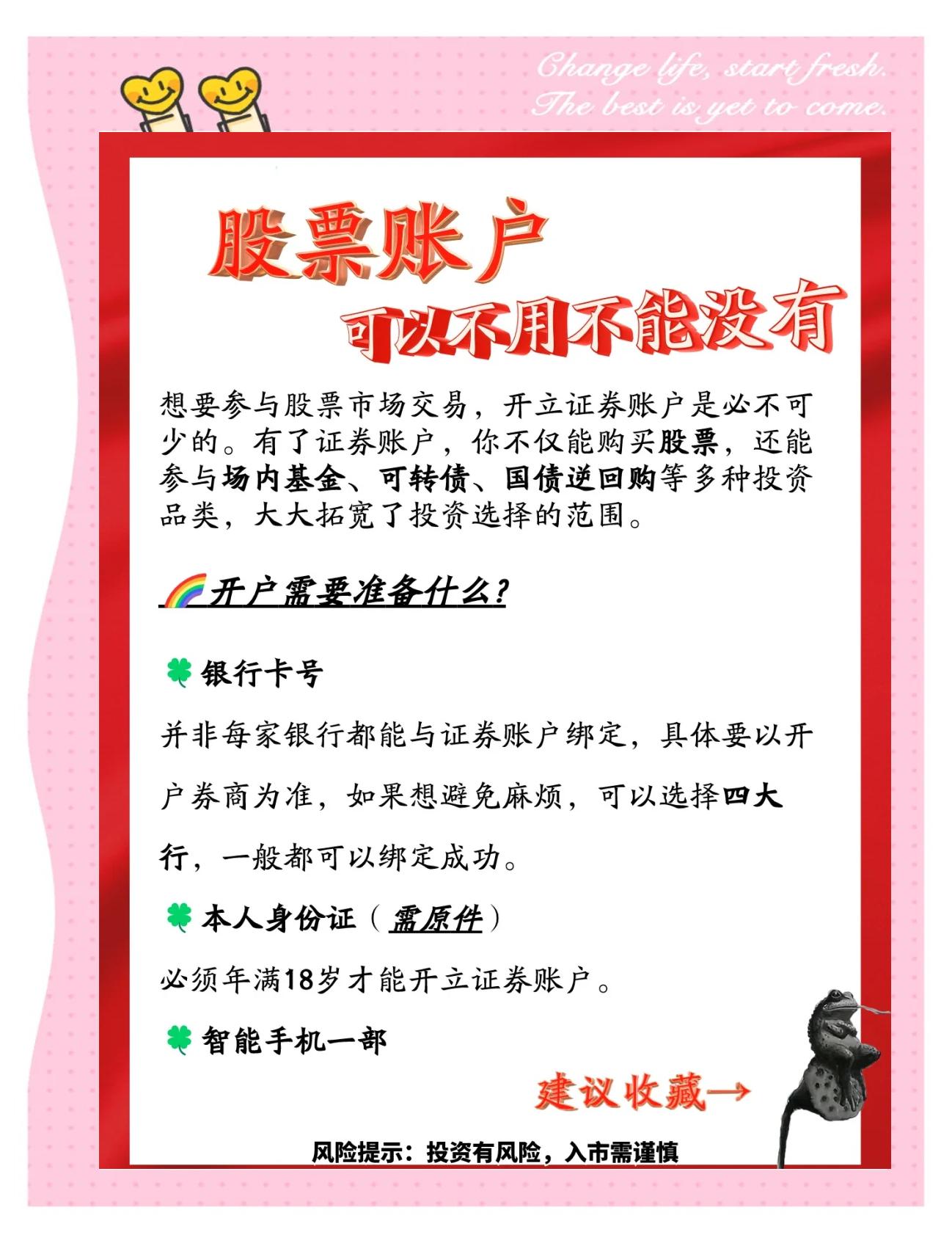 证券贴吧(证券 股吧)