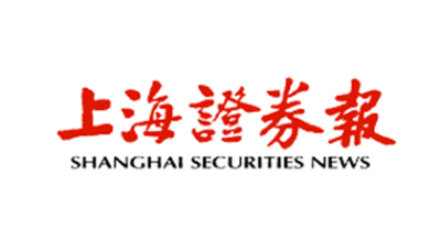 证券时报社(证券时报社论9月8日)