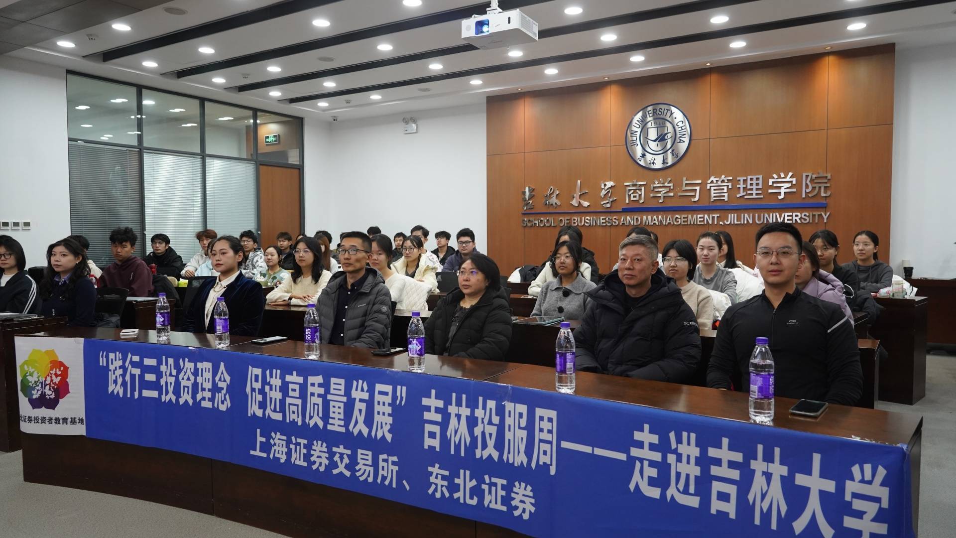 东北证券怎么样(开户最好四大证券公司)