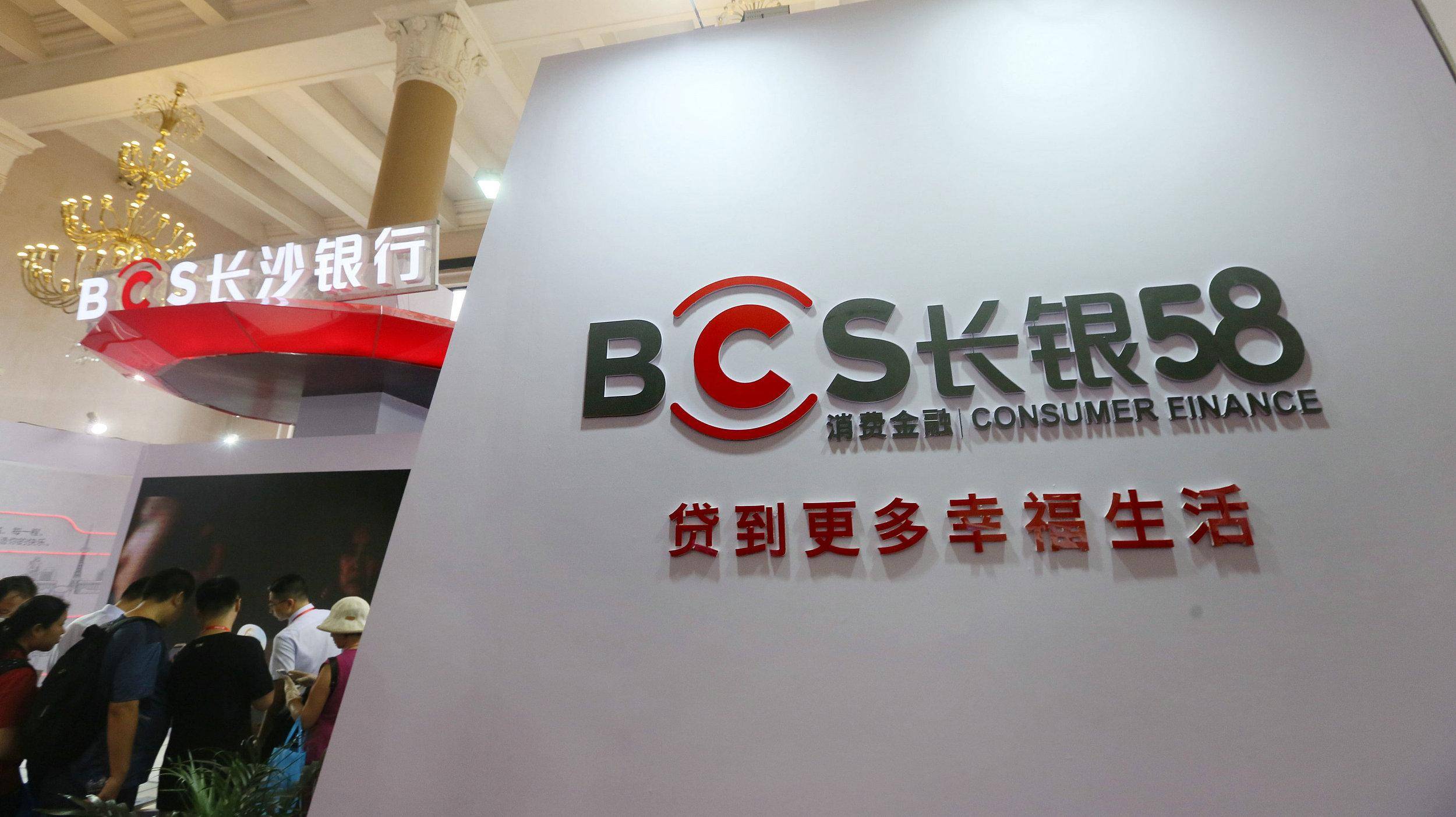 银什么证券(银行证券属于什么股) 银什么证券(银行证券属于什么股)