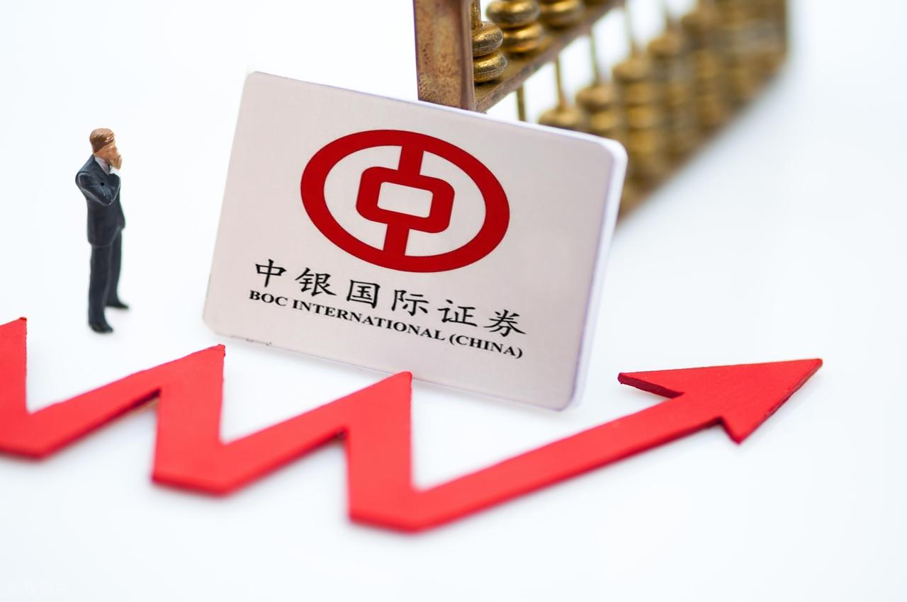中银证券官网(中信证券客服电话)