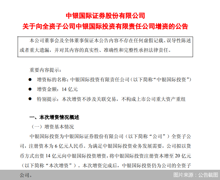 中银证券官网(中信证券客服电话)