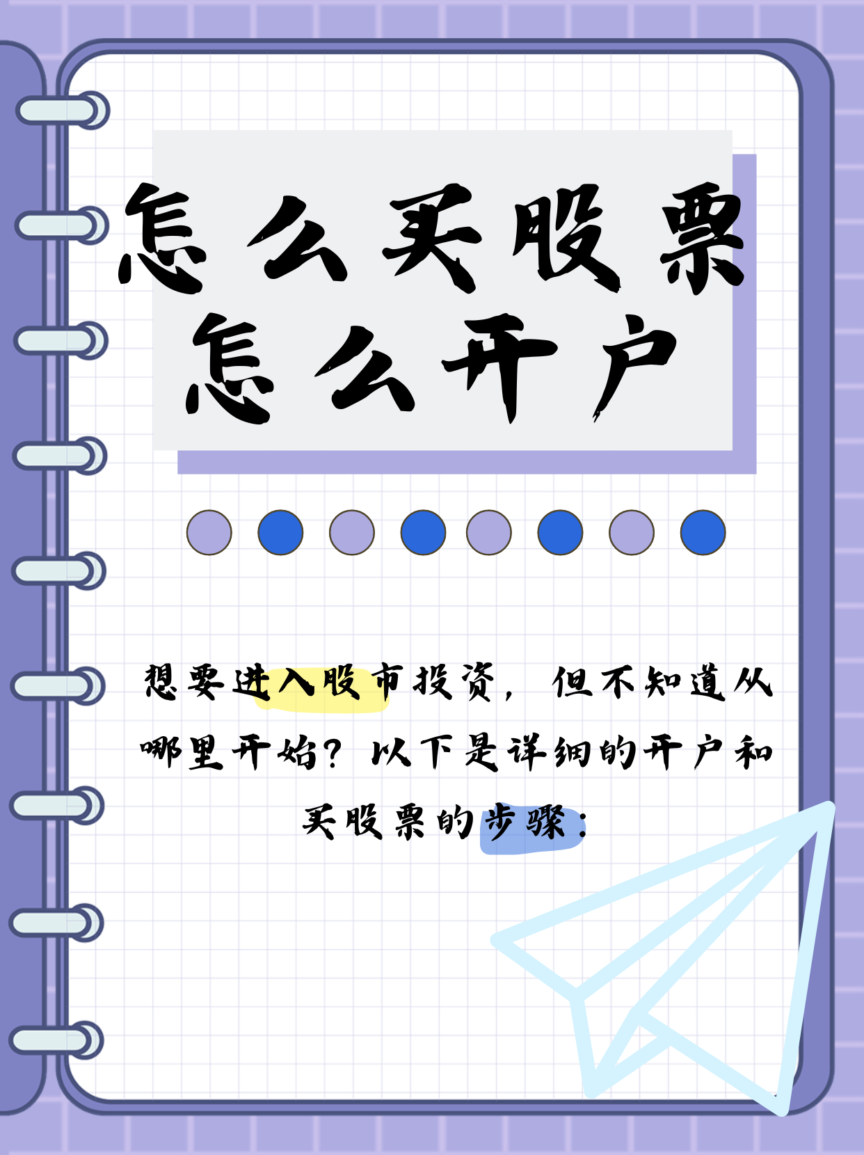 证券股东卡(证券股东卡是什么)