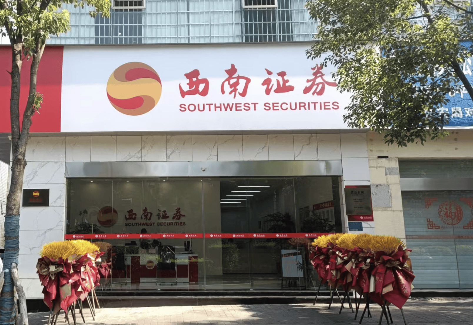 西部证券客户端(西部证券客户端登录不了)