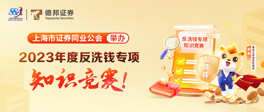 证券同业(证券同业竞争)