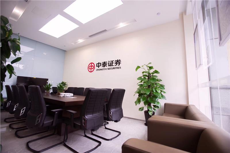 齐鲁证券招聘(齐鲁证券招聘公示)