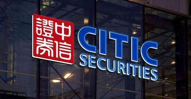 中国十大证券(中国十大证券公司哪个佣金最低)