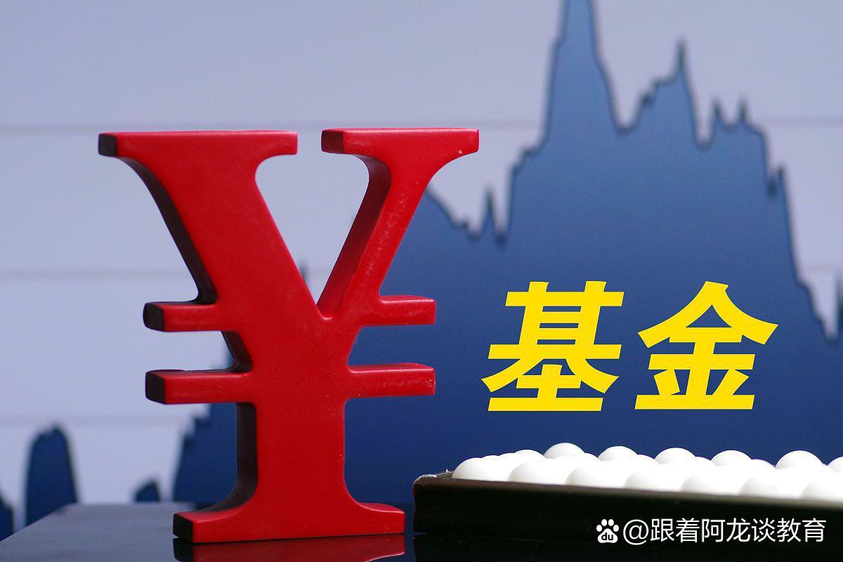 什么是证券投资基金(什么是证券投资基金?其特点是什么?)
