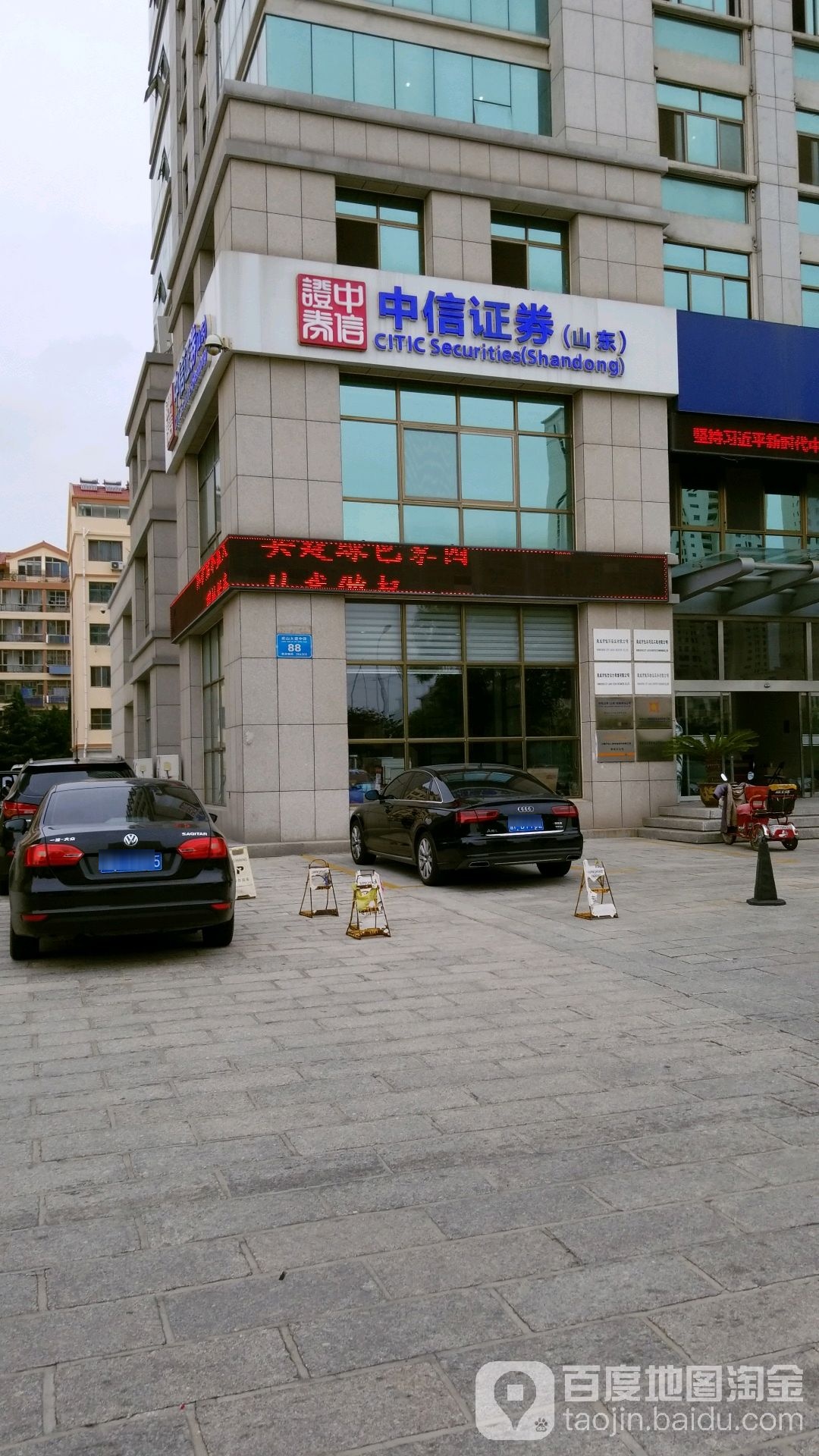 中信证券至信版下载(中信证券至信全能版app)