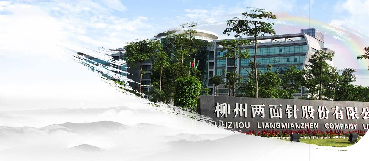柳州证券(柳州证券开户哪家好)