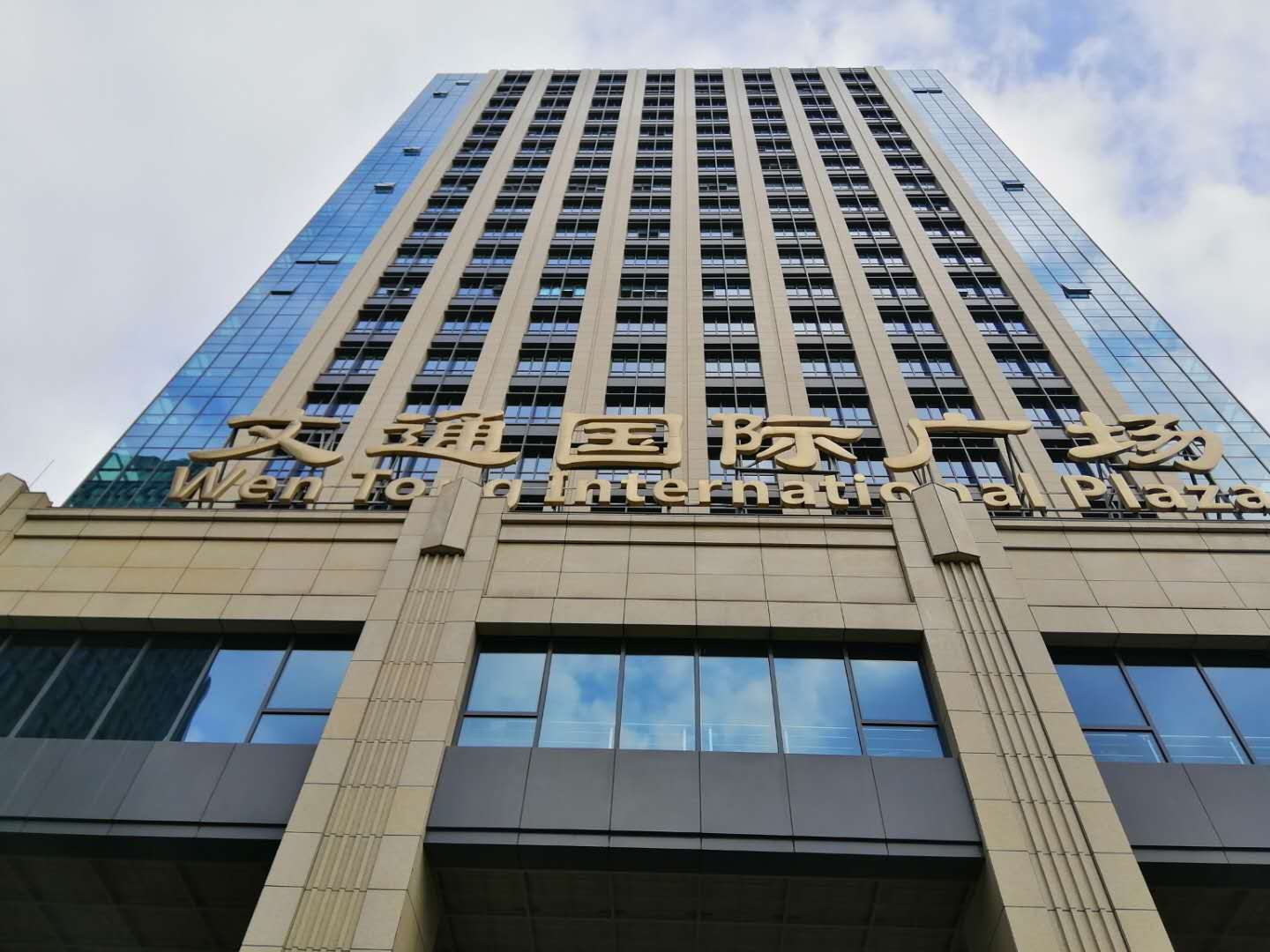 招商证券国际(招商证券国际版app下载)