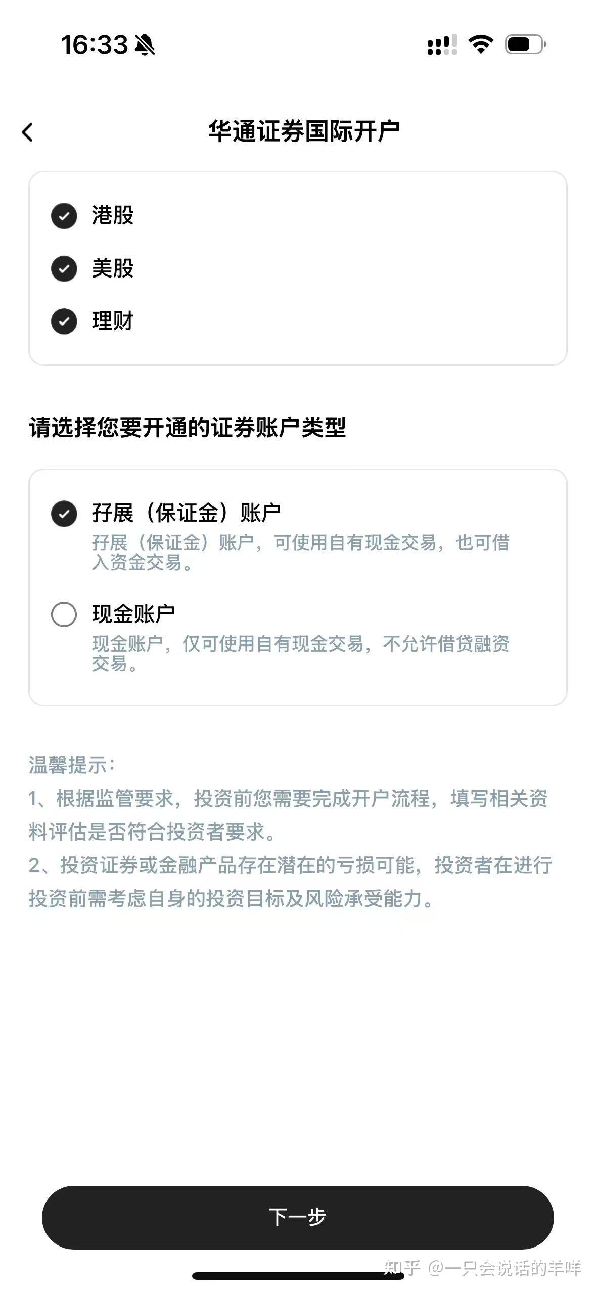 证券批量开户(批量开户支持开立)