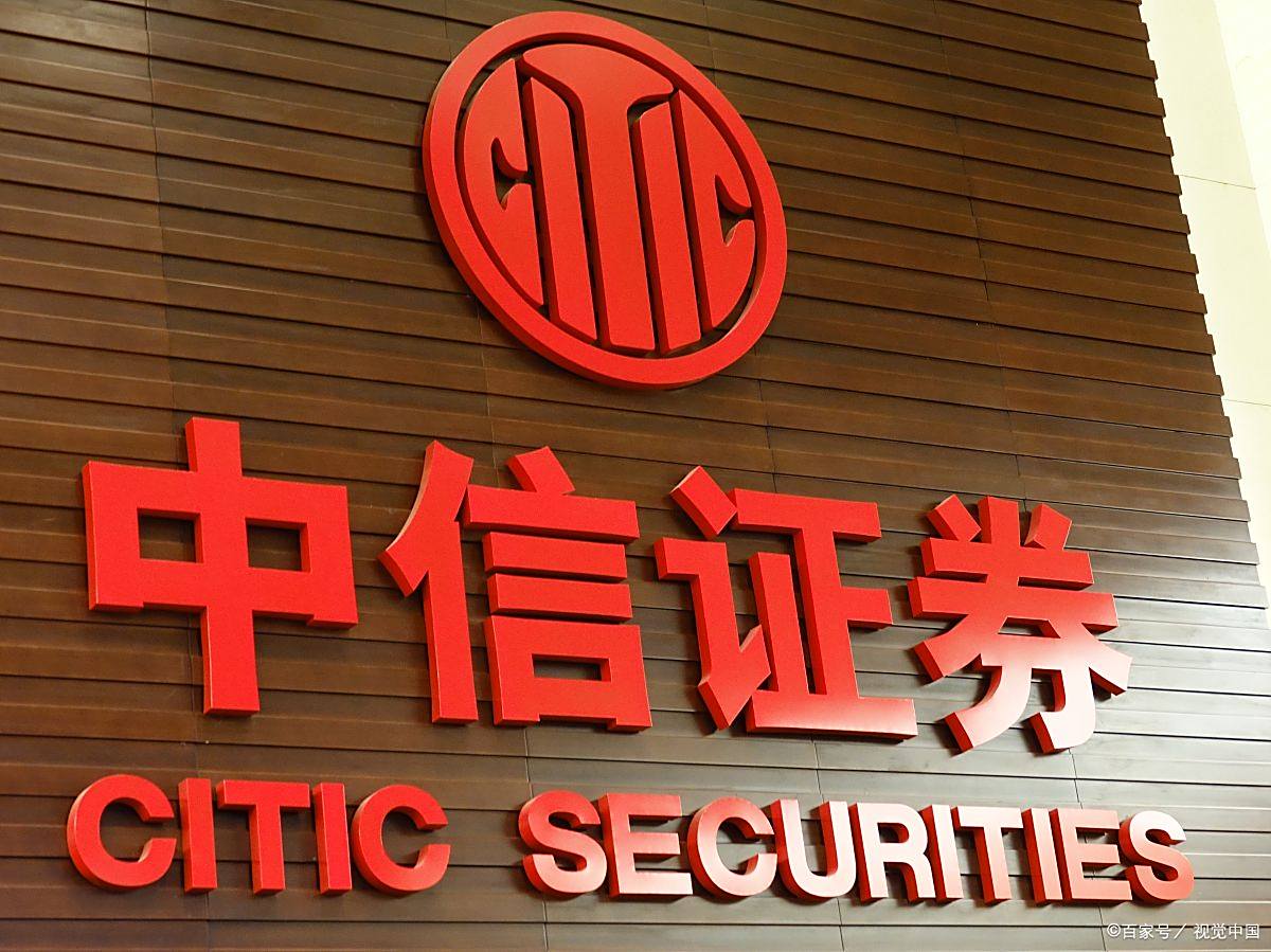 证券公司比较好(股票开户选择哪个证券公司比较好)