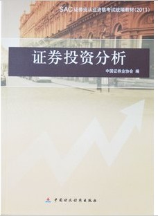 证券b下折(证券b是什么股票)