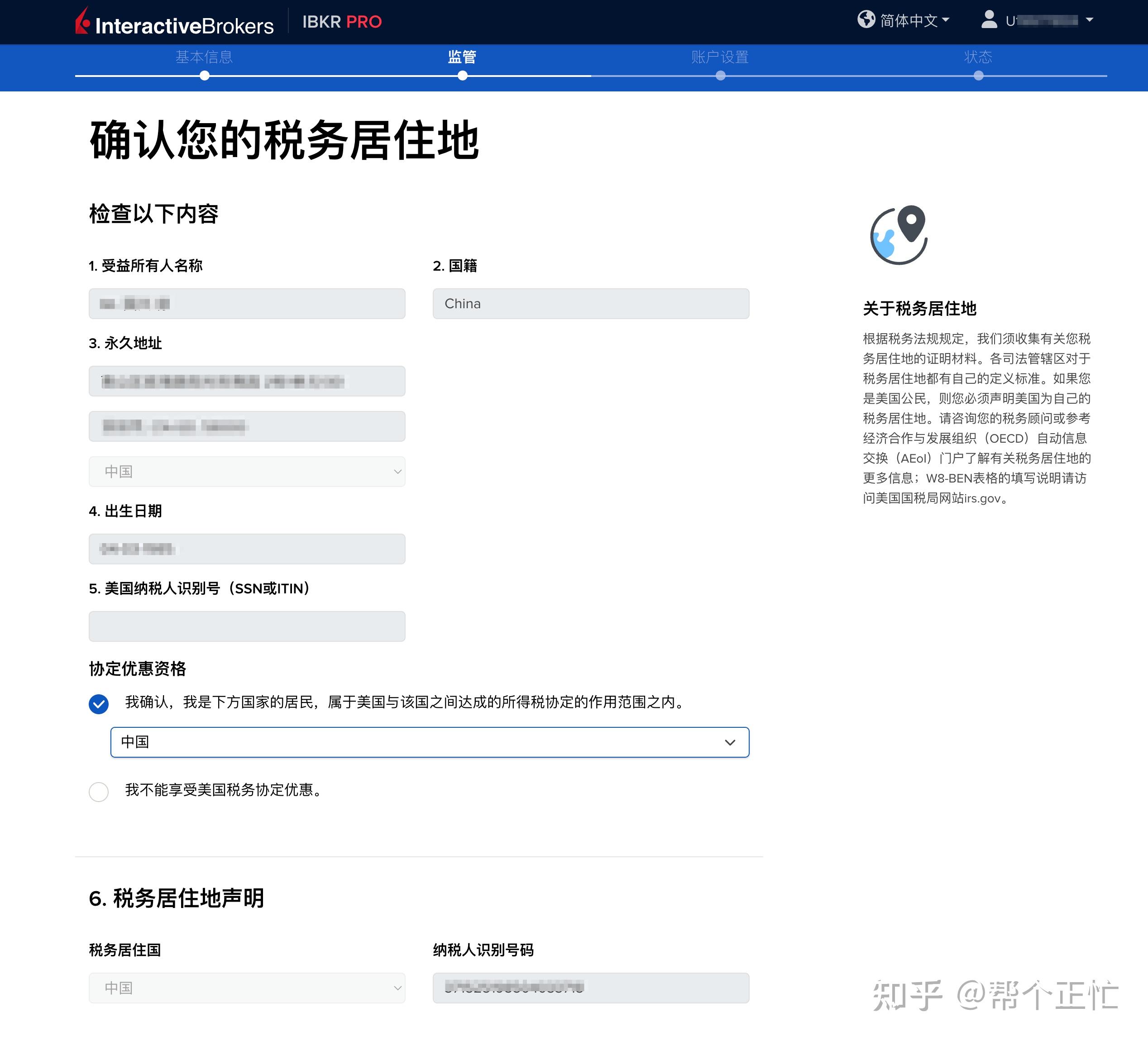 美国盈透证券(美国盈透证券的结算代号是什么)