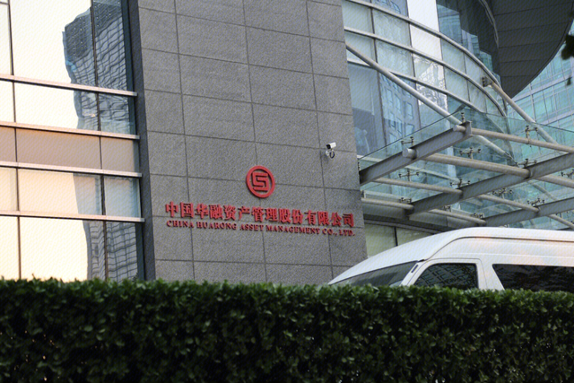 华融证券交易(华融证券官方下载)