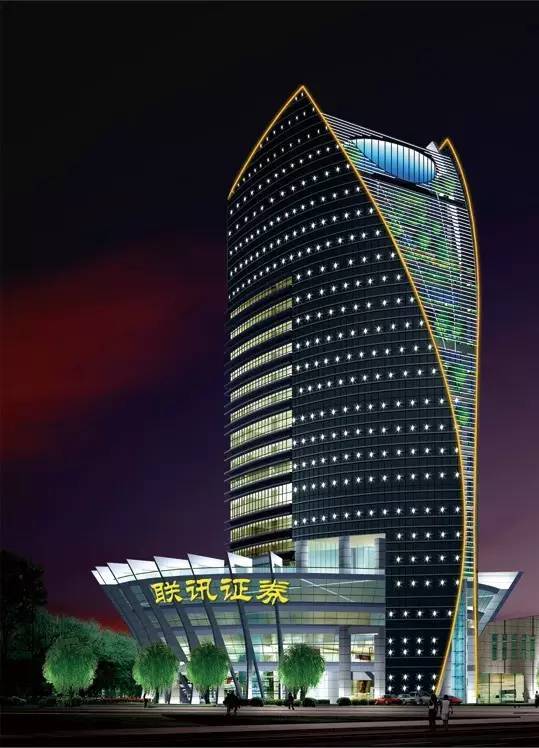 联讯证券招聘(联讯证券招聘要求)