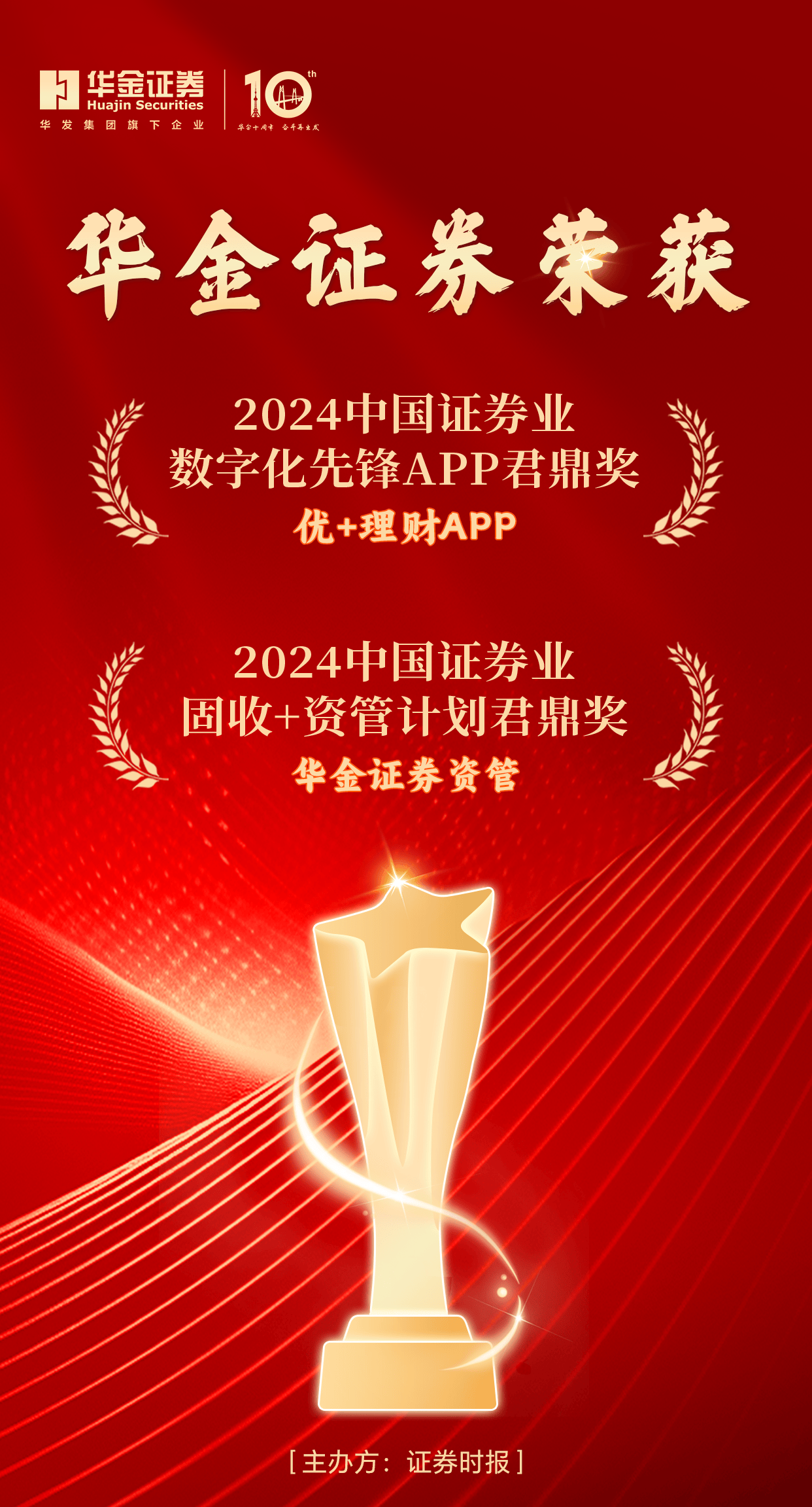 金华证券(金华证券所地址及营业时间一览表)