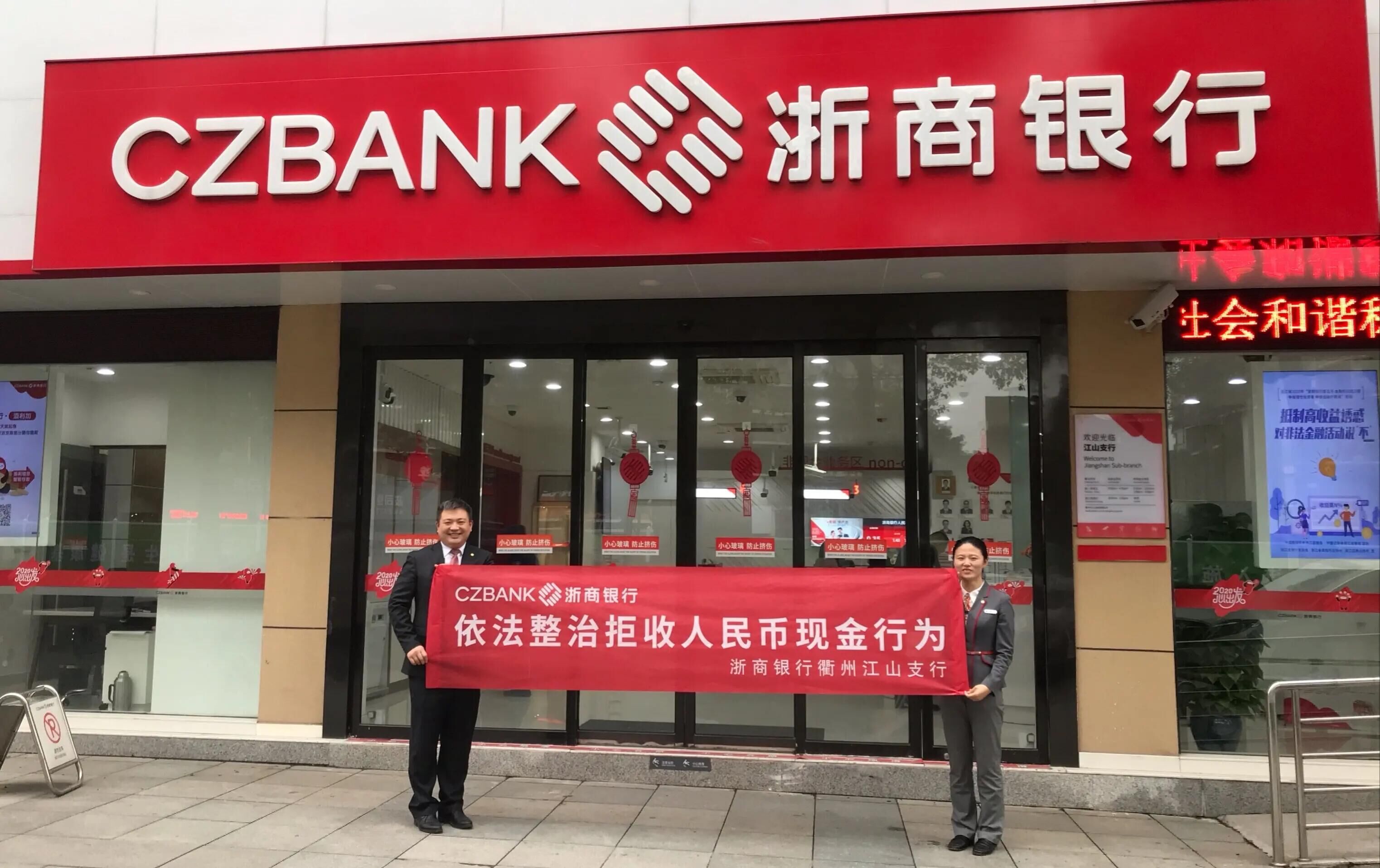 金华证券(金华证券所地址及营业时间一览表)