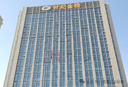 世纪证券公司(世纪证券公司战略)