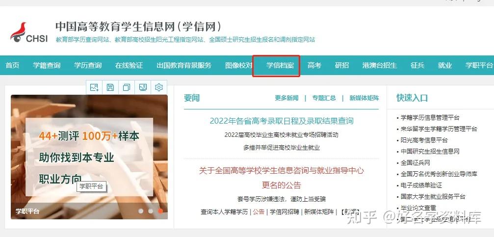 证券从业考试网(中国证券官方网站官网)