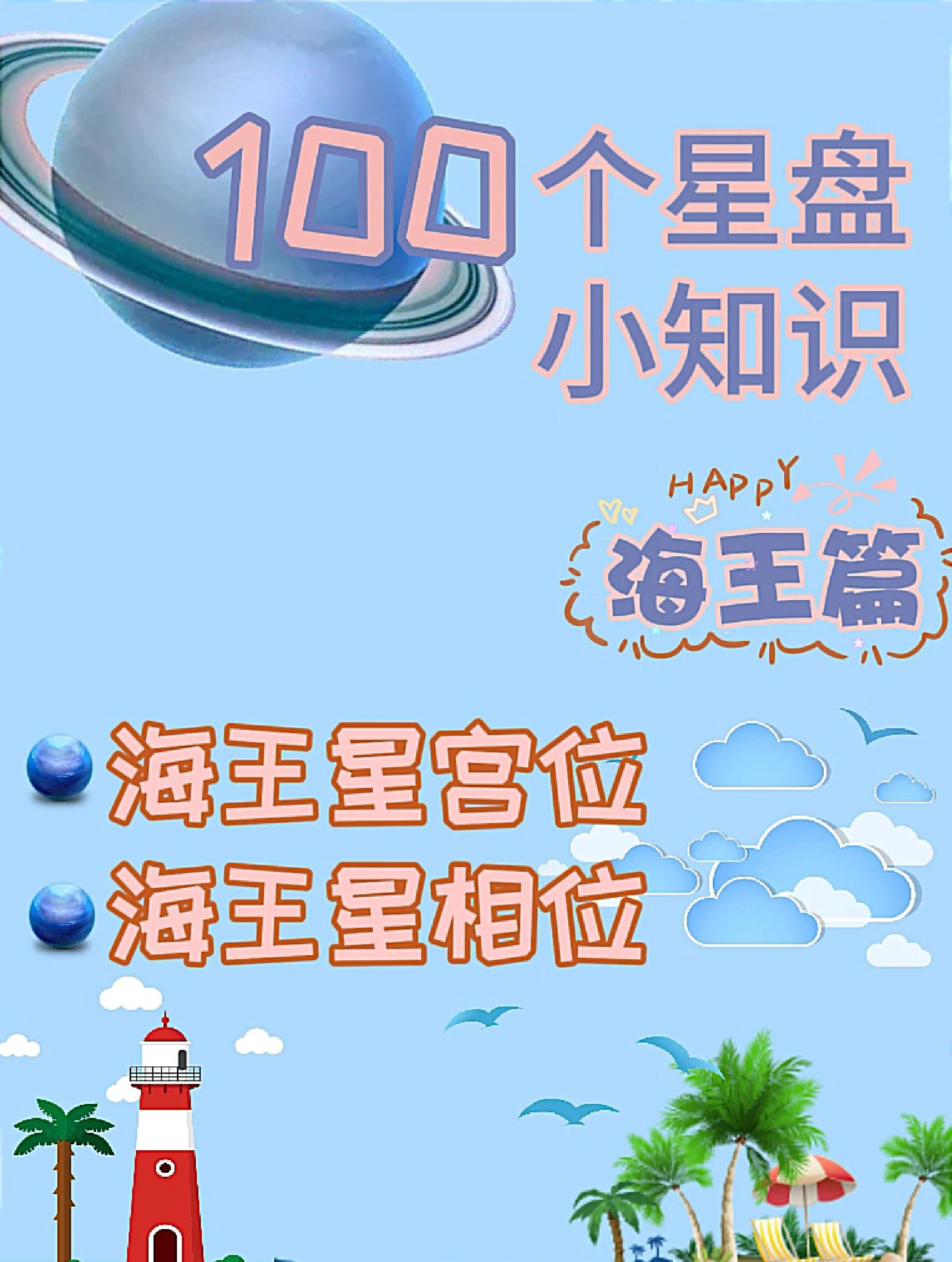 银河证券海王星下载(银河证券海王星app)