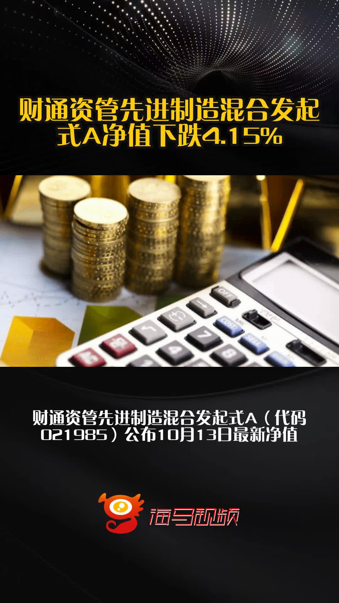 财通证券资管(财通证券资管规模)