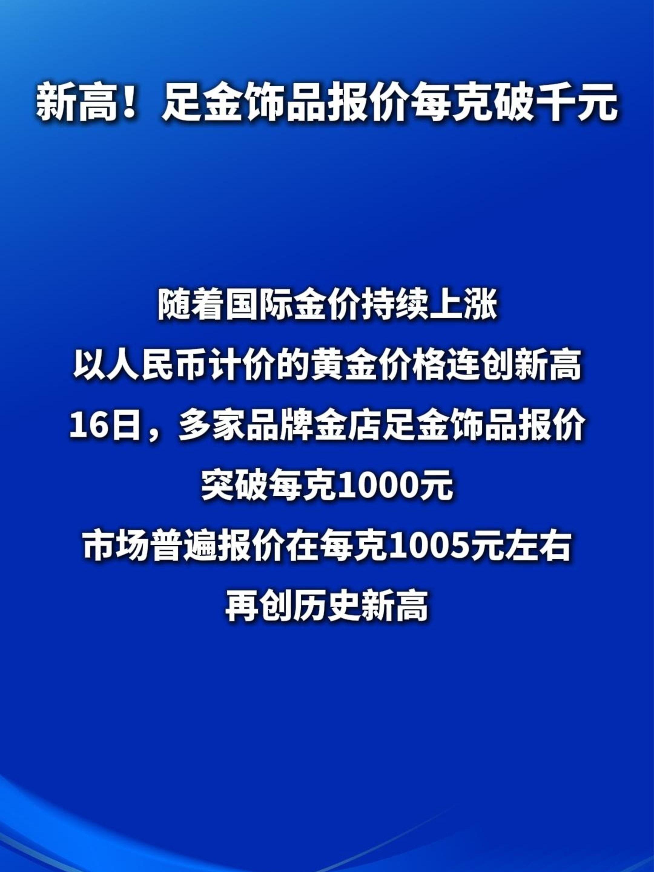 证券的报价(证券商报价制度)