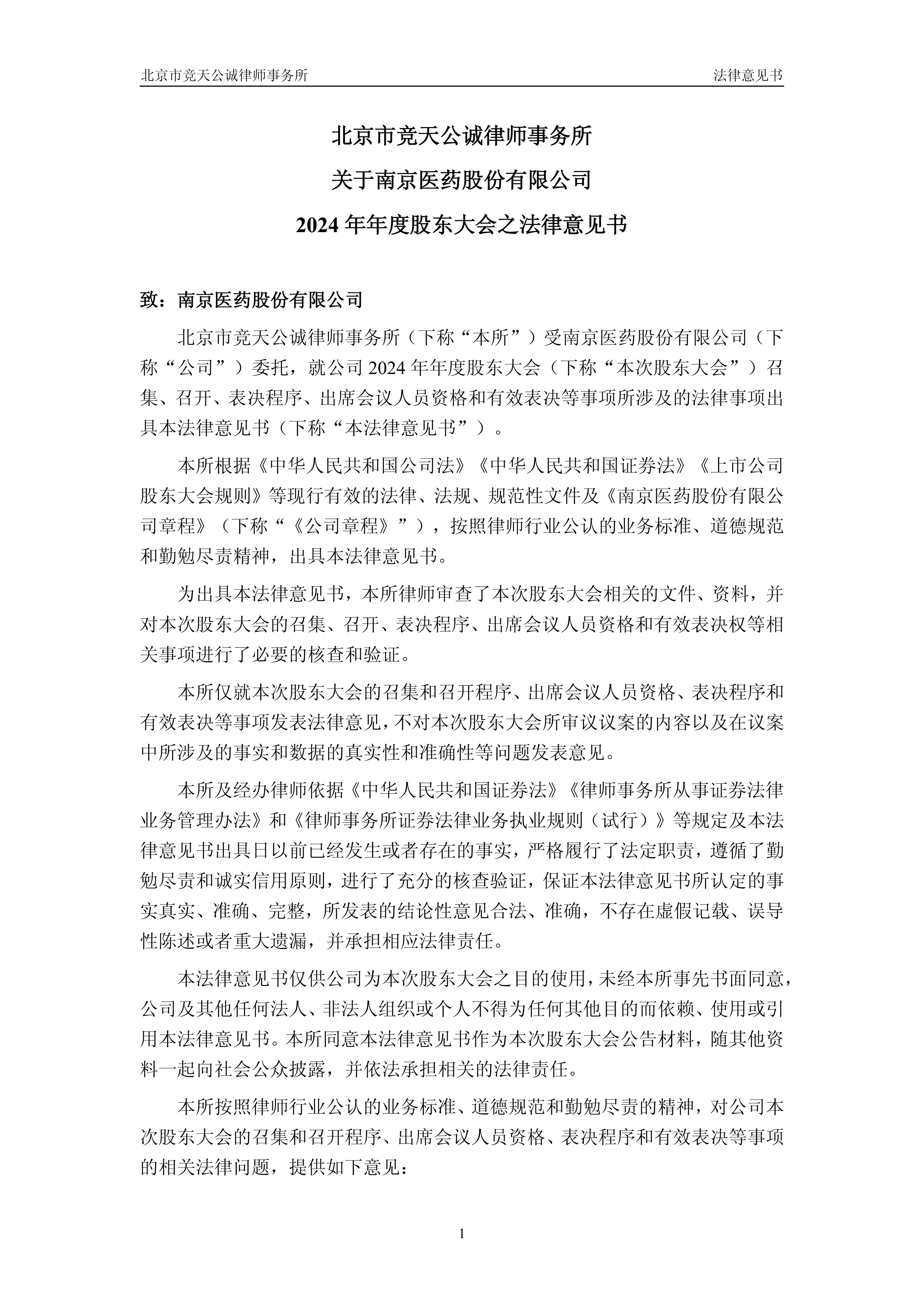证券法修订草案(证券法修订草案全文)
