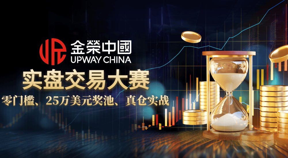 金证券官网(金证股份 官网)