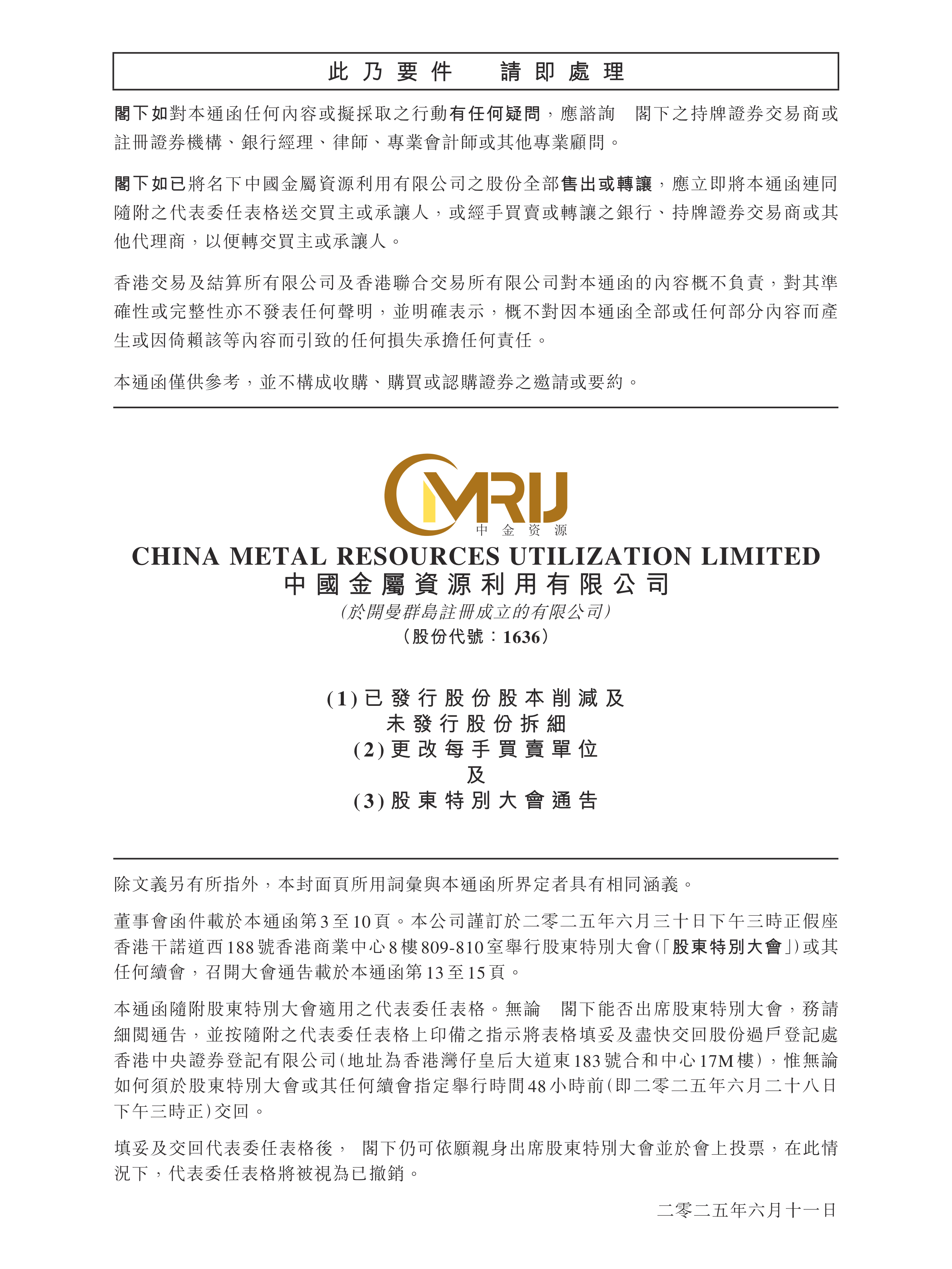 金证券官网(金证股份 官网)