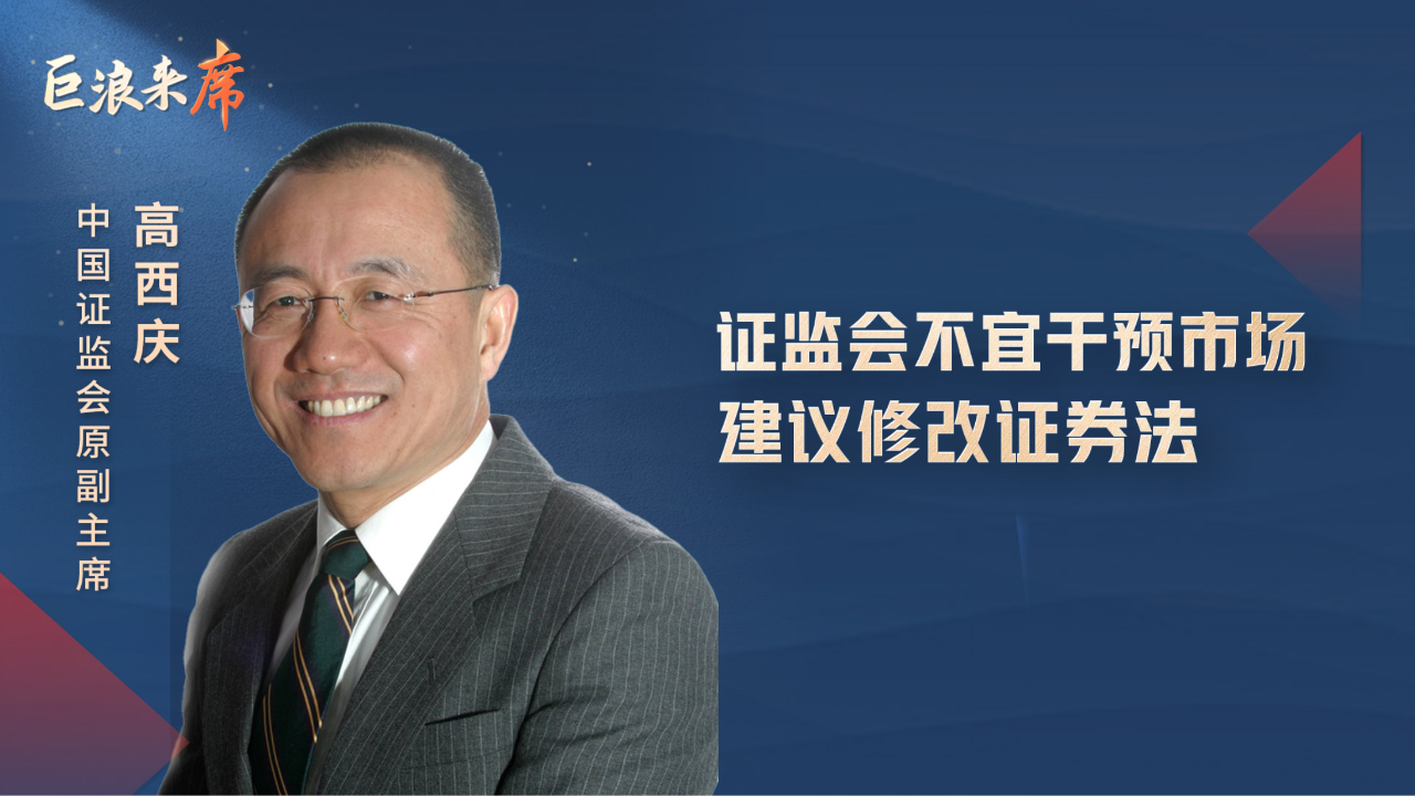 修改证券法(修改证券法的原因)