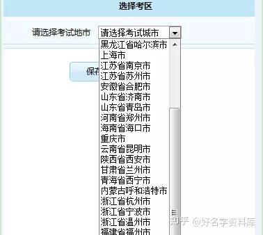 证券考几门(证券从业资格考几门) 证券考几门(证券从业资格考几门)