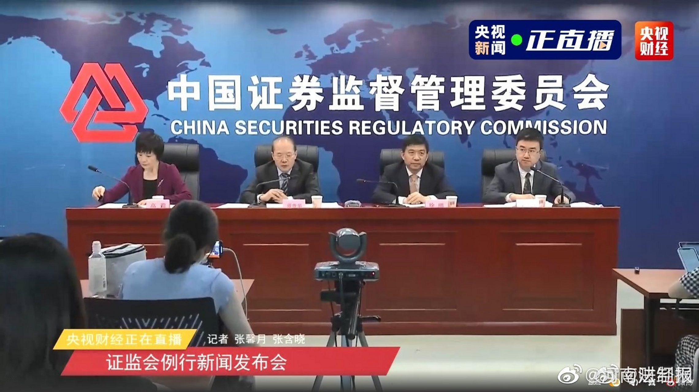 首证证券(首创证券业务)