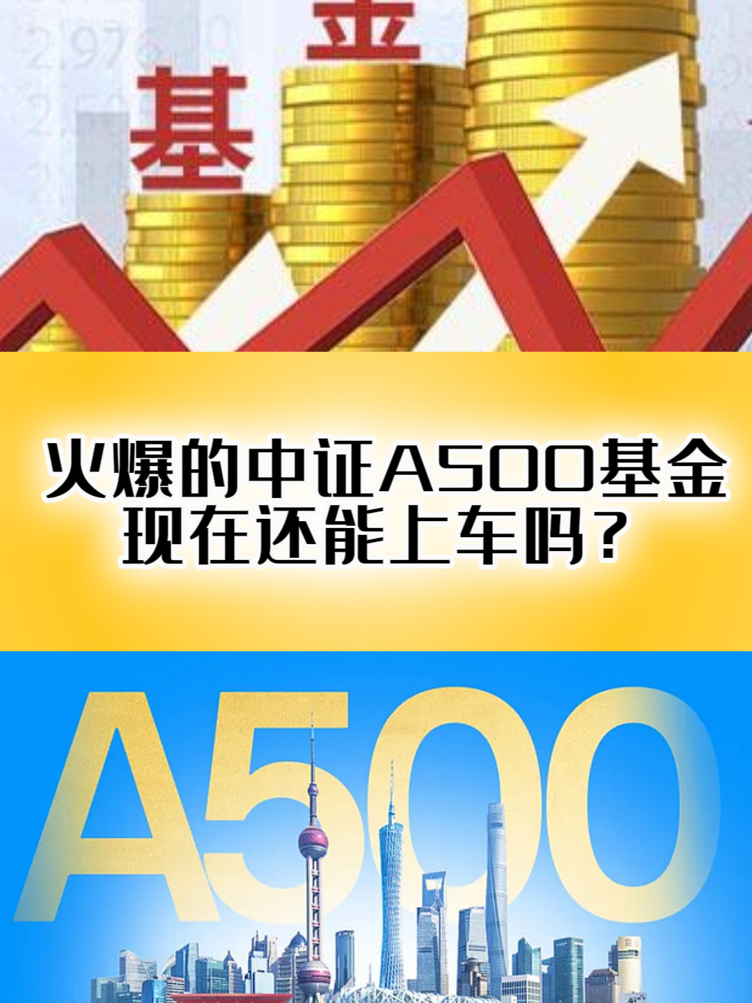 中融证券是(中融中证基金管理有限公司)